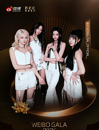 EVERGLOW [웨이보 갈라 2026 웨이보 문화 교류의 밤] 참석