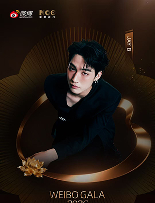 JAY B [웨이보 갈라 2026 웨이보 문화 교류의 밤] 참석